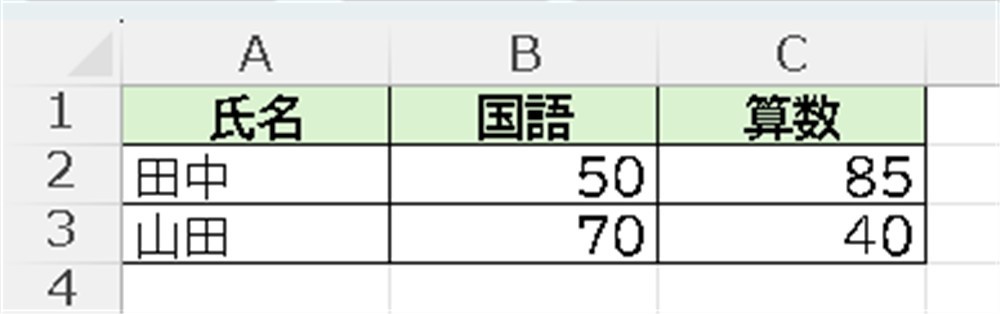 power_automate_desktop_excel_cell_value_acquisition1