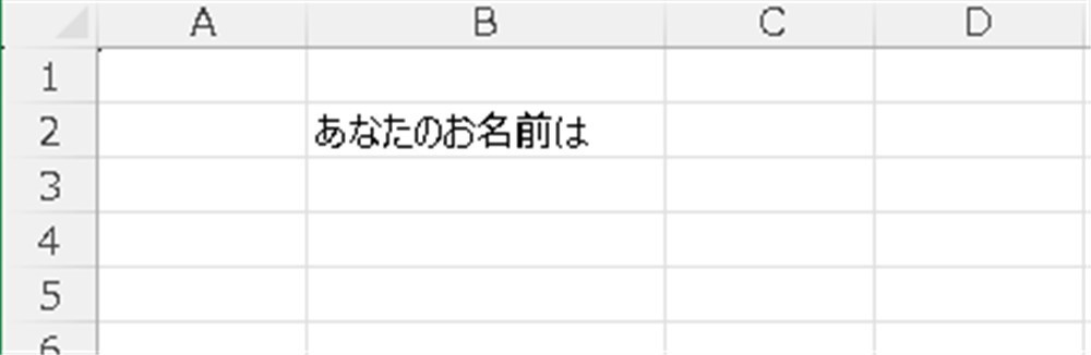 power_automate_desktop_macro_execution2