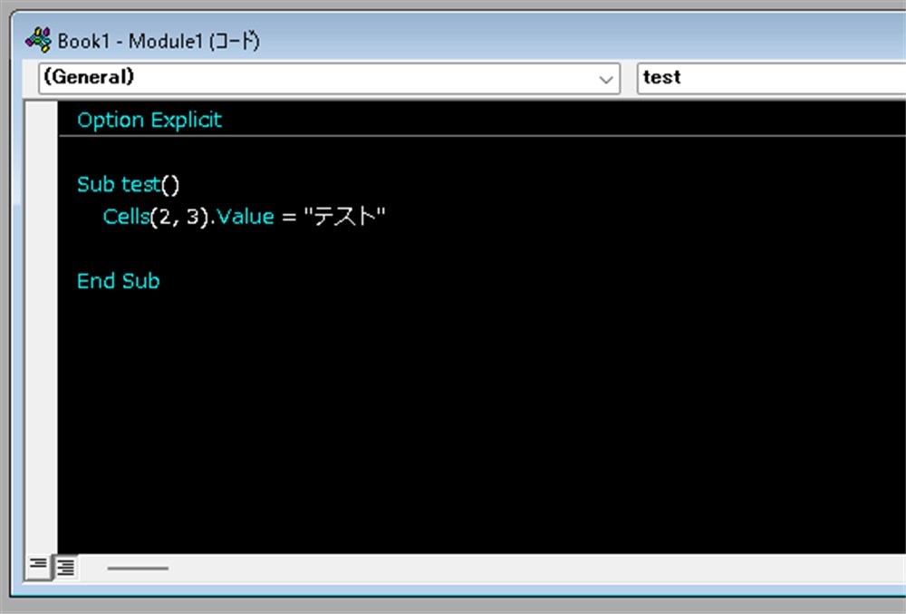 power_automate_desktop_macro_execution3