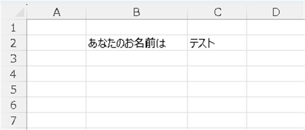 power_automate_desktop_macro_execution4